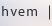 Hvem